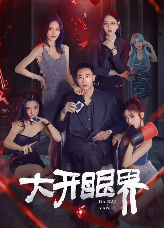 2023公职黑料合集火爆全网的警花张津瑜焦作郭朝辉云南段颖扬州戴璐全网封杀理性吃瓜 - 91仓库
