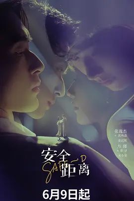 2025年最新大神包养流出【巅峰MALONG精品】04年165大专小妹，酷似宋祖儿，极品原生态美乳，无套啪啪 (1) - 91仓库