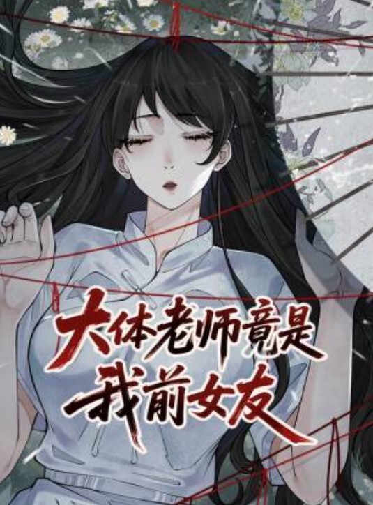 【吴芳宜】TMW121.美艳长腿刺青师 胯下太敏感求老师洩慾 - 91仓库