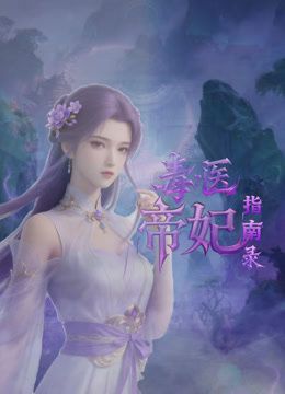纯爱小紫科老师高潮纯享 - 91仓库