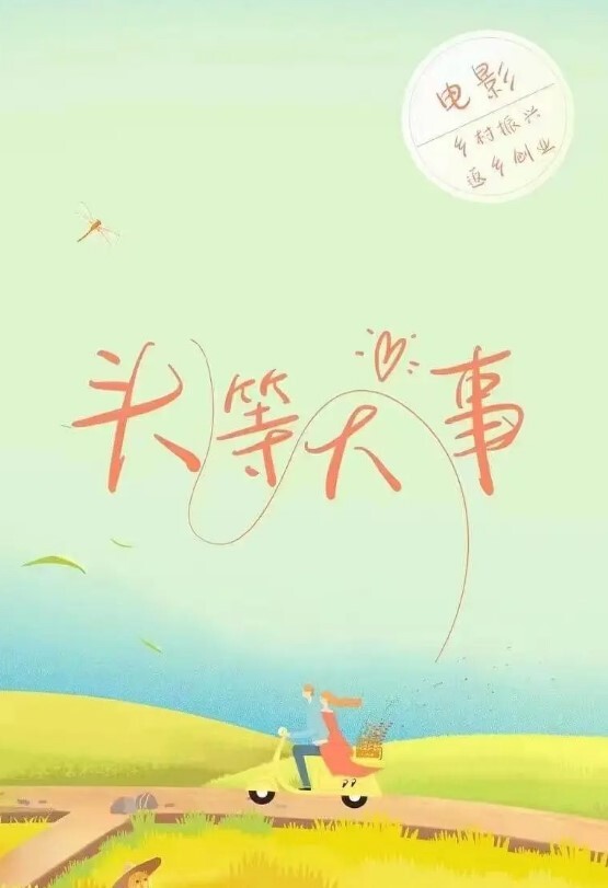 20205985166用户上传玩人家老婆被抓奸暴打 - 91仓库