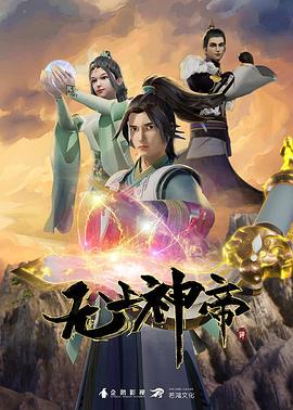 女神咖啡厅第2话 - 91仓库