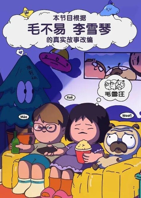 精彩剧情母亲的公司濒临破产女儿为了公司她不得不出卖自己 - 91仓库
