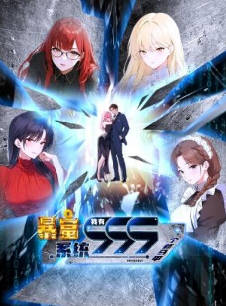 PechipechiSpaceLive2Danime版MesuGaki-chan的自慰交付新CG合集提前发布HaiKanoLapingris-1 - 91仓库