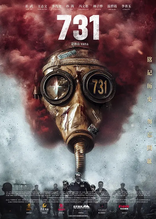 群魔乱舞 - 91仓库