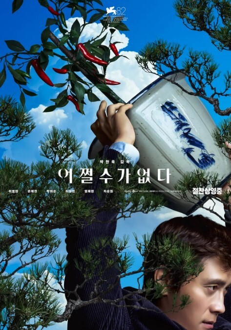 【最新❤️极品性爱】超爽魔都小翘臀Lexis和巨根男友付费私拍之《白丝丰臀》蒙眼虐操冲刺内射浪穴 - 91仓库