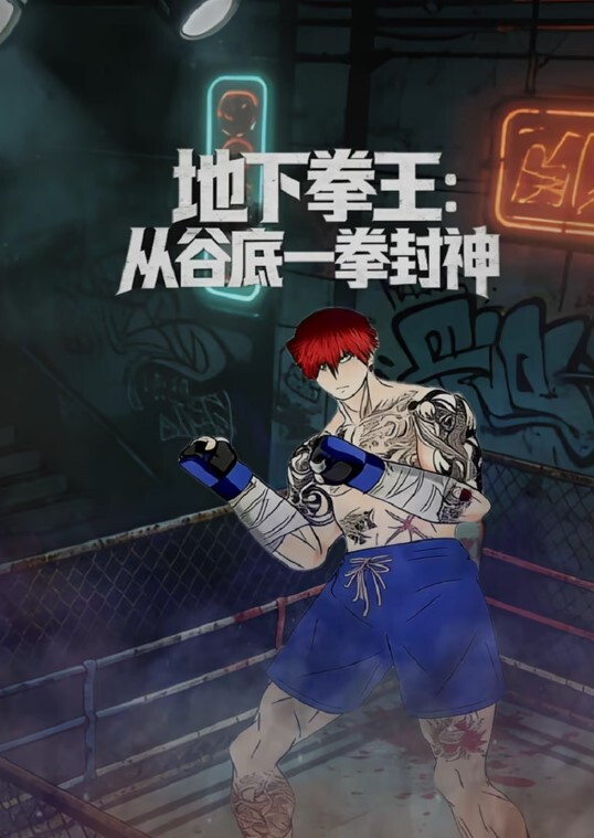巴黎的性爱夜 - 91仓库