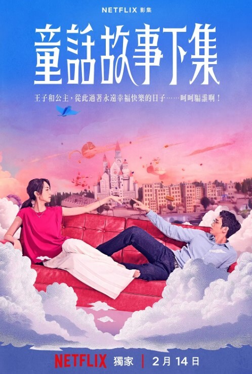 淫乱4P猛烈抽插约啪大神我的枪好长啊超猛单男配合服务型抽插舔交合处 - 91仓库