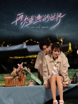 久久青青草视频在线 - 91仓库