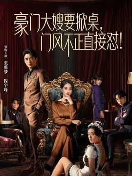 黑椒盖饭-风骚女友约啪记 被单男肉棒猛操不停叫爸爸 - 91仓库