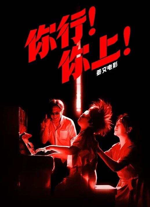 上帝视角大奶学妹穿着肉丝和男友吃完宵夜开房过夜啪啪 - 91仓库