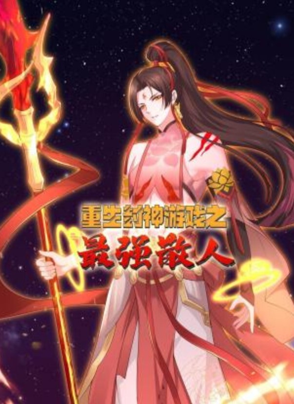 阿蛇姐姐广州夫妻直播门泄露事件_现场表演活春宫 - 91仓库