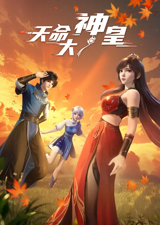 淫词艳曲 璃月三淫仙×巨乳炼狱 - 91仓库