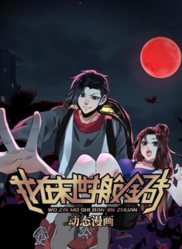 NamaLORe树懒动画中文字幕 - 91仓库