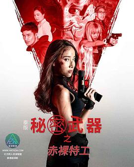 日本AV色情网站 - 91仓库