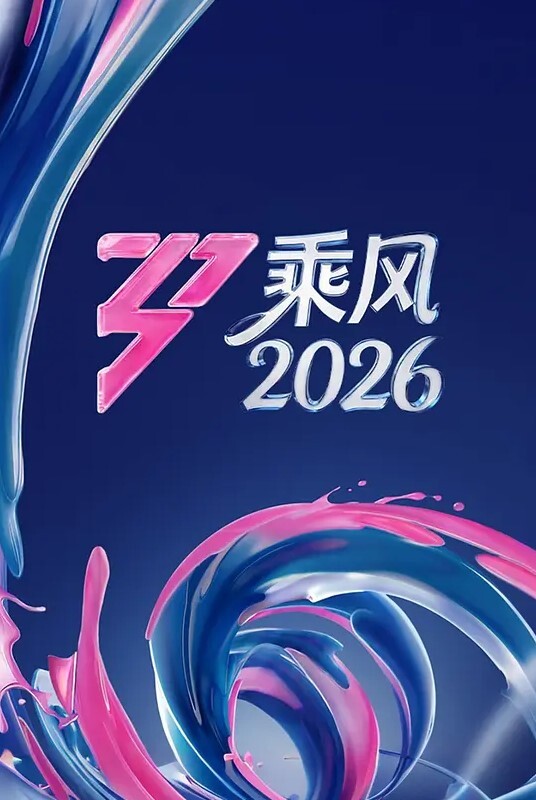 【桃视频】色从天降-入室相奸肉欲发泄 - 91仓库