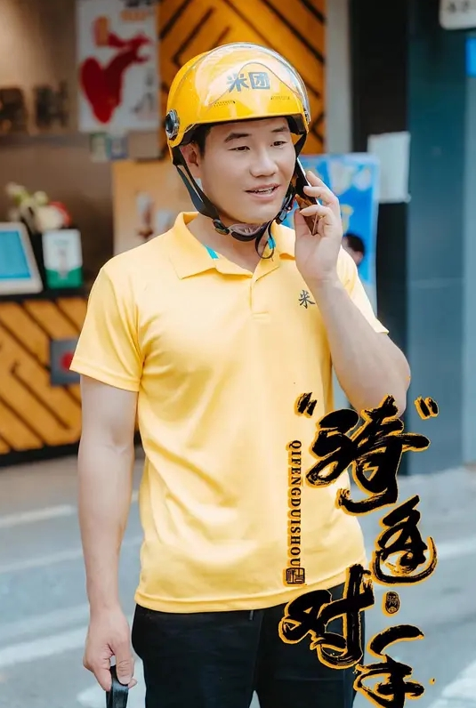 周末快乐 - 91仓库