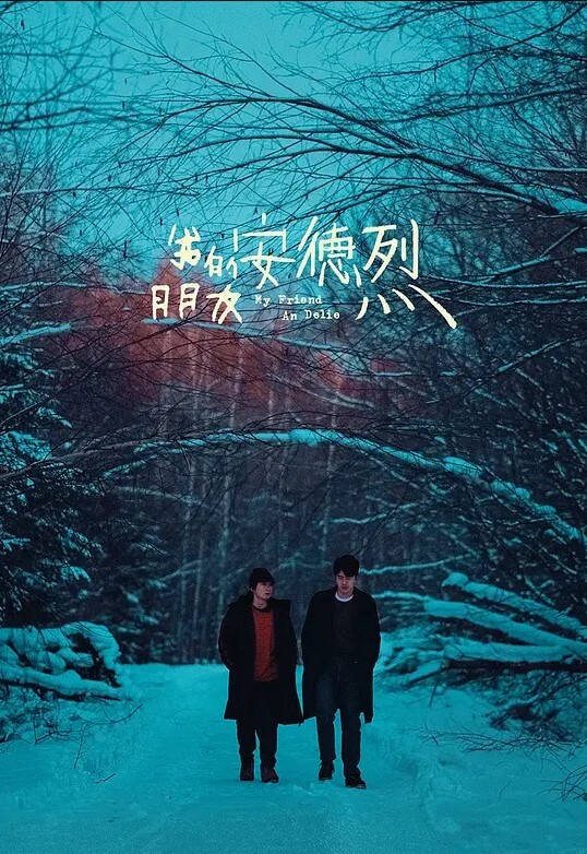 台湾浪女迷昏记1987 - 91仓库
