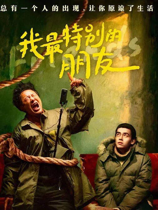 Sunny被隔壁的高富帅无情调教 - 91仓库
