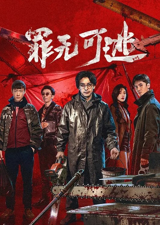 宫崎玛雅卷轴No.1中文字幕 - 91仓库