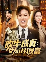 START-310V 我暗恋着那位气质冷峻、美丽的薙刀剑士，本庄铃——我的初恋初体验故事 - 91仓库