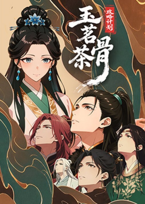 極限痴漢特異点3 The Animation 布藤依桜里 編 [中字後補] - 91仓库