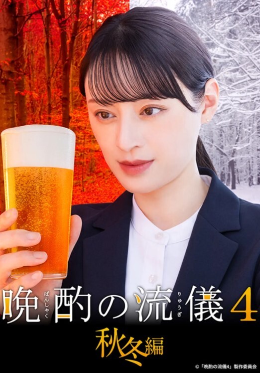 潜规则制服OL私人秘书 - 91仓库
