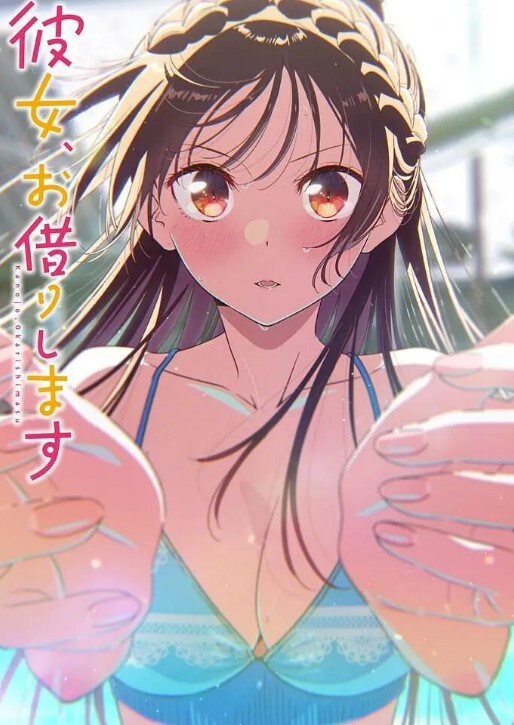 妳被温柔地寝取了第1话 - 91仓库