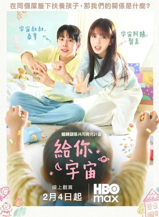 【孟若羽】HPP0005 四月一日深入快乐 - 91仓库