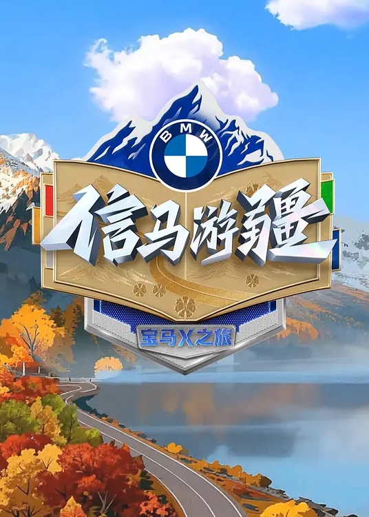 深夜偶遇独自一人旅行的妹子荒山野岭跟陌生人干了一炮 - 91仓库