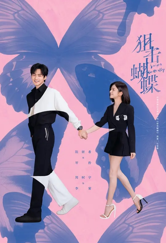 我的天啊他不小心射到里面了 - 91仓库