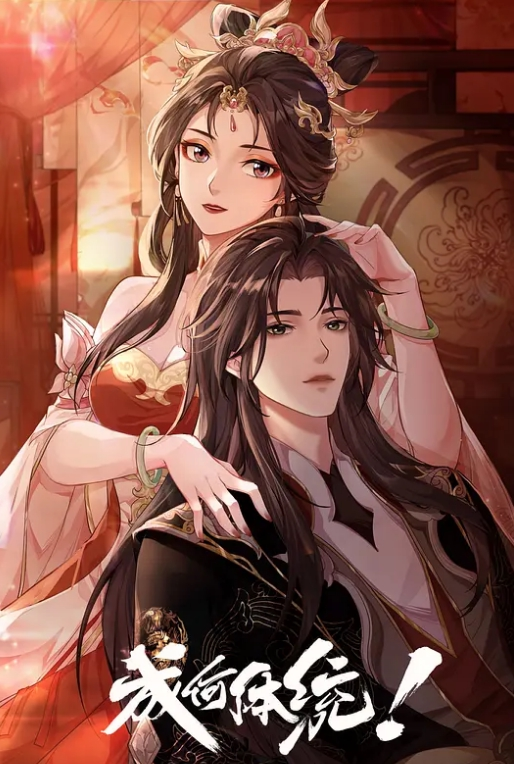 【淫蛇】许仙惊现神威双飞美女双蛇姬千年等一回的爱恋 - 91仓库