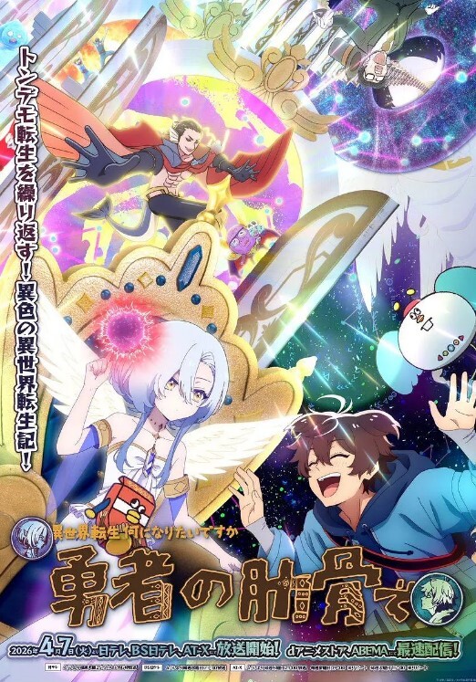 2210新番惩戒2第1话 - 91仓库