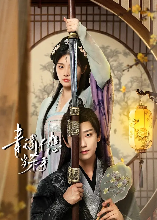 精品E奶依依性感黑丝裸体 - 91仓库