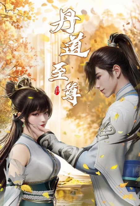 3D来自Apex英雄的华森 - 91仓库